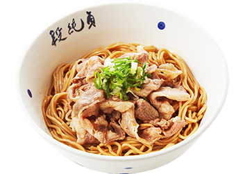 Beef Brisket Dry Noodles