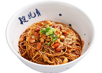 Chongqing Spicy Dry Noodles
