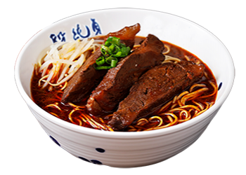 Sichuan Mala Beef Shank Noodle Soup With Tendon