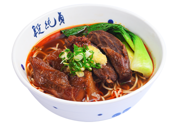 Mala Garlic Beef Shank Noodle Soup With Tendon