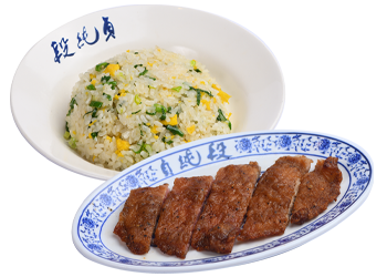 Pork Chop Fried Rice With Egg